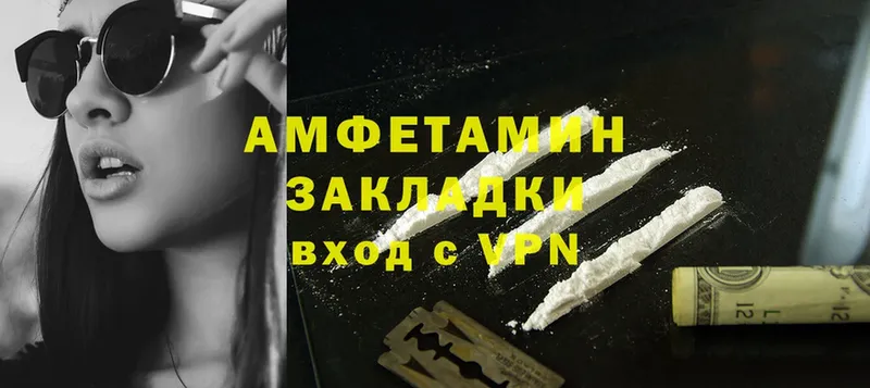 Amphetamine 97%  Чебоксары 