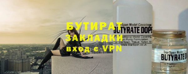 прущая мука Вязники