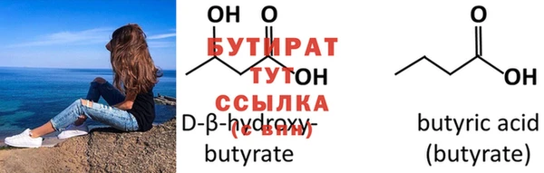 экстази Вяземский