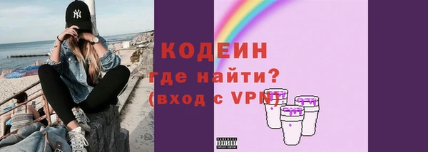 прущая мука Вязники