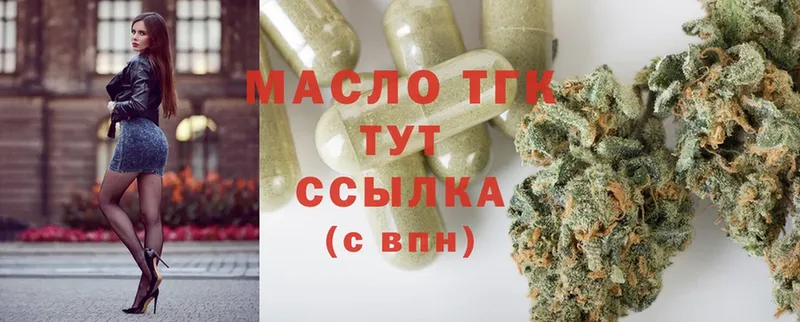 ТГК жижа  ссылка на мегу tor  Чебоксары 